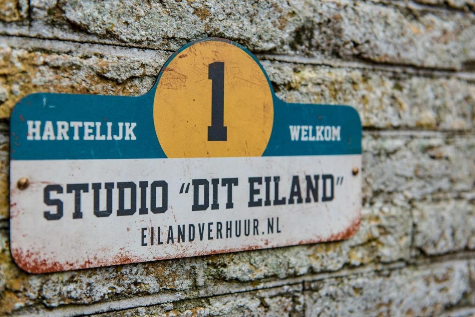 Dit Eiland 霍勒姆 外观 照片